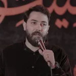 دانلود مداحی ثانیه هام گره خوردن به ساعت کربلا امین قدیم
